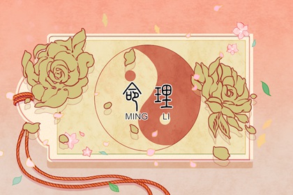 择吉日查询_玄奥择吉黄历_择日网