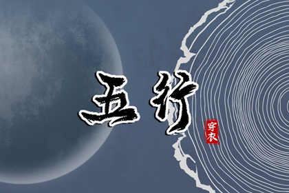 2026万年历查询 万年历查询黄道吉日 万年历吉凶查询