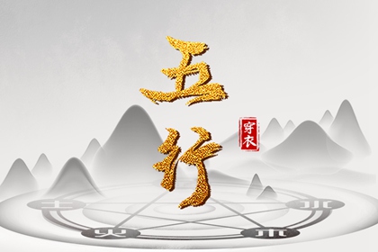 择吉皇历|皇历择吉|皇历
